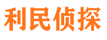 长乐外遇调查取证